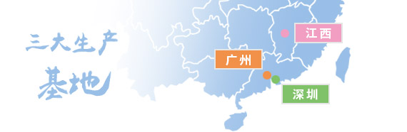 25年顏色管理領(lǐng)域，全國(guó)服務(wù)網(wǎng)點(diǎn)