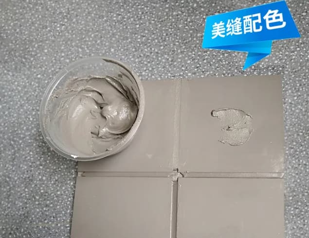 美縫配色，認(rèn)準(zhǔn)三恩時(shí)配色云，美縫配色一步到位